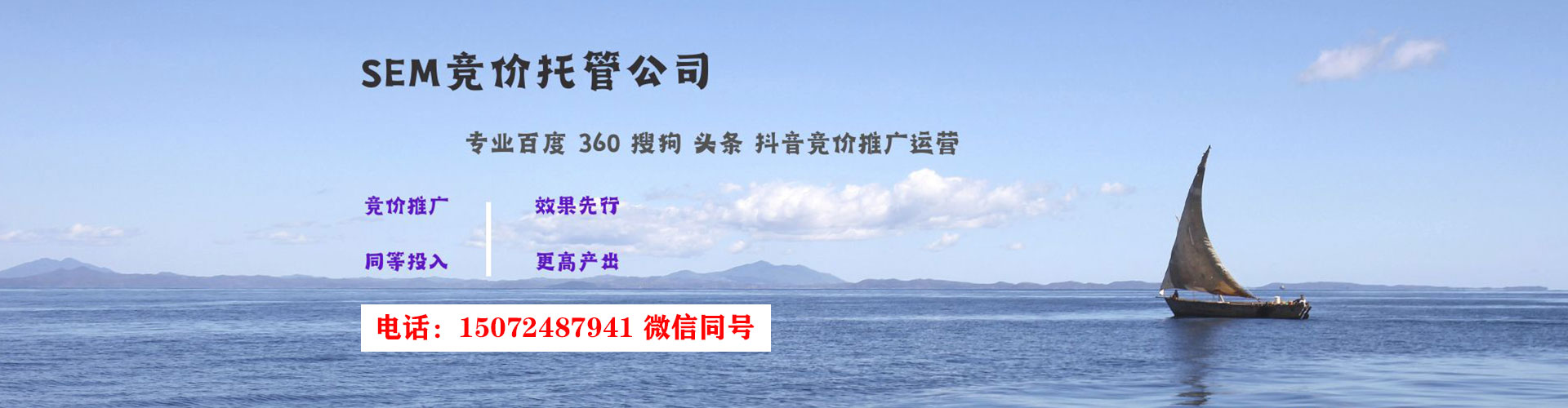 易门信息流怎么做