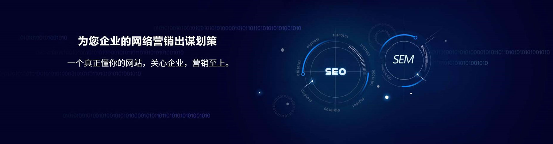 易门推广开户