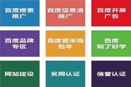 信息流广告投放技巧案例分析